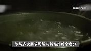 “算命先生”百草枯中毒身亡：情人要求结婚未果，送其泡过百草枯的内裤报复获刑14年