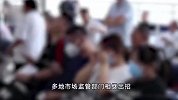 多地市监部门加入医药反腐风暴：公开征集医药领域商业贿赂线索