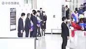 日本队回国受到热捧 上千名球迷接机高呼“Bravo”