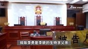 男子离婚4年后发现13岁儿子非亲生，亲属均不愿照顾，孩子无家可归