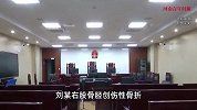 女子突然转身撞上男子后骨折获赔7万，法院：男子未保持安全距离