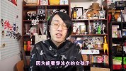 绅士大概一分钟-20180127-日本小学生梦想职业排行榜
