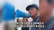 山西小西天保安大叔涨工资喜笑颜开：沾了游客们的光，涨了500元
