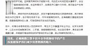 长期戴口罩会得肺结节？专家：谣言不可信！