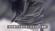 餐厅经理因顾客性取向索要10万称怕得艾滋病，餐厅：双方邻里矛盾升级，员工已开除