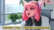 乔姐的实力果然大呀