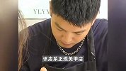 美甲店帅哥光膀子服务？网友质疑低俗，老板：为引流，平时穿着正常