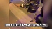 北京一小客车撞多辆电动车致1死，官方：21岁司机不涉酒、不涉毒，已被刑拘