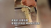 餐馆馄饨不放肉馅？男子一脸懵以为遭欺骗，老板：这是我们的特色