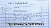 女子“私密修复”后昏迷，家属：注射了什么？缴费到事发仅2小时