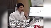 首个国产植发机器人上岗营业！AI植发1600个毛囊能长3000根头发，患者直呼：还等啥