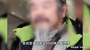 极度危险！素媛案强奸犯擅自外出，检方要求再判一年