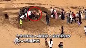 2小孩沙漠挖洞突然坍塌被埋，数十人狂奔徒手刨沙救出：任何一个人都会做的事