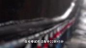 山西中阳县一煤矿井下煤仓发生事故致7人遇难 抢险救援工作已结束