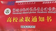 女生中考742分读师专？校方：本科毕业有编有岗，今年4800多人报名