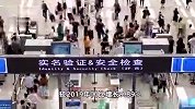 端午全国“人从众”：泰山天街人山人海，游客排队上百米看大熊猫