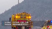 中央气象台再发寒潮蓝警：寒潮天气将自西向东影响我国大部地区