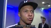 姆巴佩：费基尔是伟大球员 国家队应继续今天的表现