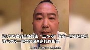 网红探店遭店家拒绝，立刻将刚出锅的面倒垃圾桶引热议，本人致歉