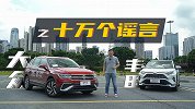 RAV4对比途观L 德日系SUV科代表谁更强？