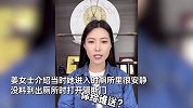 男子在公厕偷拍，被拳馆网红女老板“一招锁喉”，手机翻出大量隐私视频