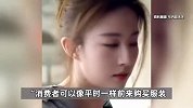 柜姐称“刘亦菲微胖”被辞退，店内工作人员：她并没有恶意，现已离职