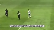疑闯入球场球迷发声：梅西和经纪人说让安保和主办方别为难我