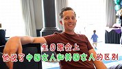 你知道小康家庭的生日 party 是什么样子么？