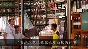 世界上最奇葩的待客习俗：邀请客人洗澡，洗的次数越多愈显示尊重