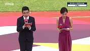 足球恒大U17冠军赛开幕式录播