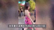 石油姐疑回应太古里牵手门事件，称走过至暗时刻，随后直播被封禁