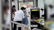 成都地铁安检液体凑近鼻子闻被质疑不卫生，还有其他检查方式吗？