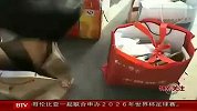 世界杯-14年-北京警方破获世界杯期间最大赌球案-新闻