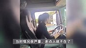 女卡车司机称过年必须回家：孕八个月仍在开车，最怕在路上父母突然不在
