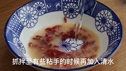 生姜和鸡蛋放一起做美食太好吃了，营养全面味道好，马上收藏了