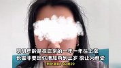 女子吐槽长辈的虚岁执念：腊月出生的孩子才几天，就说已虚岁2岁