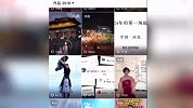 “文旅局长”徒手劈砖引游客？当事人：是农民，从没当过局长