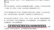民俗“双春黑兔年，五属相要躲春”，该如何躲？要上班怎么办？