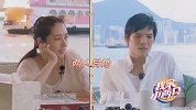 郭碧婷态度180度转变，不想成为生孩子的工具，还好向太有后招