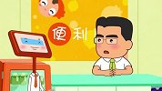 共筑中国梦-可可小爱(第69集)《诚信是准星 好秤称良心》