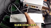 流量也能偷？男子利用47根宽带“薅羊毛”，被警方依法刑事拘留