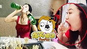 小姐姐告诉你啥叫海量？杯子都快要吞下去了