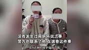 女孩13岁时遭继父强奸致抑郁数次自残自杀，继父大喊冤枉？官方回应