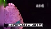 年纪最大68岁！11人雪夜被困野山，被找到时正在烤火