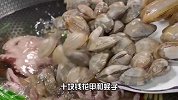 天热吃饭没胃口，你一定要试试这捞汁小海鲜，冰冰凉凉，特别好吃