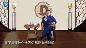 赚一万亿的小秘诀