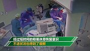 陕西咸阳一护士凌晨晕倒在手术台 醒后第一件事：接着抢救