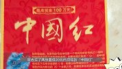 男子外地打工多年，听闻彩民中1800万，为沾喜气买刮刮乐中100万