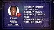 大剧透-法国前锋马夏尔转会传闻  渴望机会或接替“罗贝里”