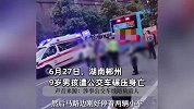 9岁男孩遭公交车碾压身亡，目击者：事发地在校门口附近，从车头压到车尾